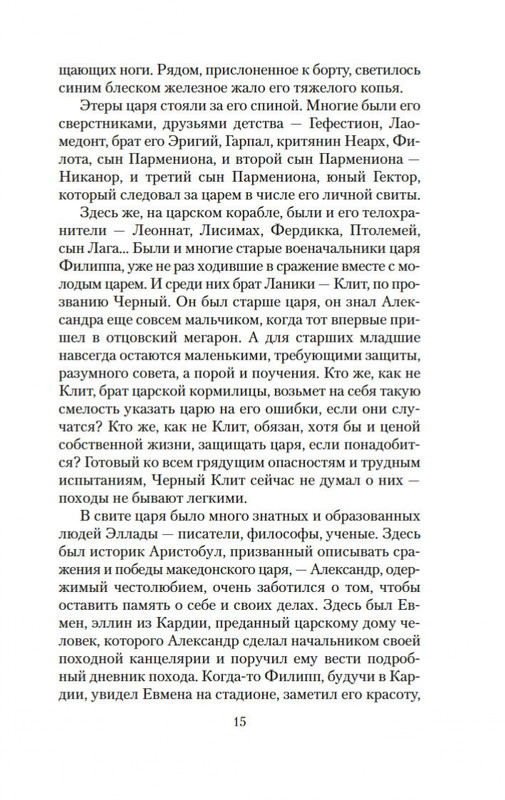 2-page-0013