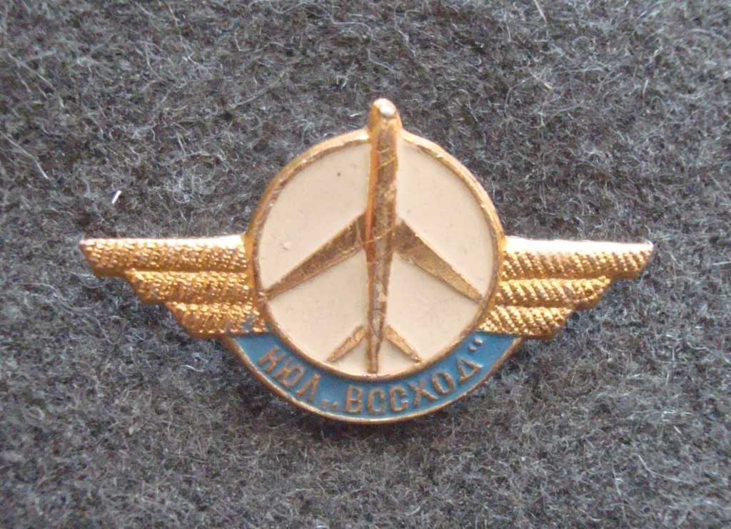 крылышки КЮЛ