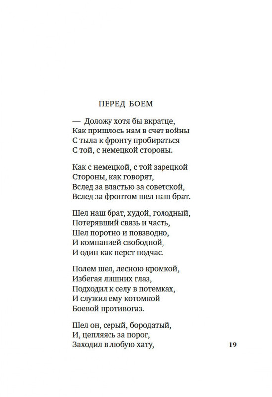 2-page-0016