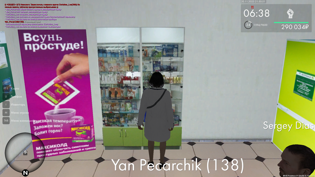 mta screen 2025 11 20 21 50 51