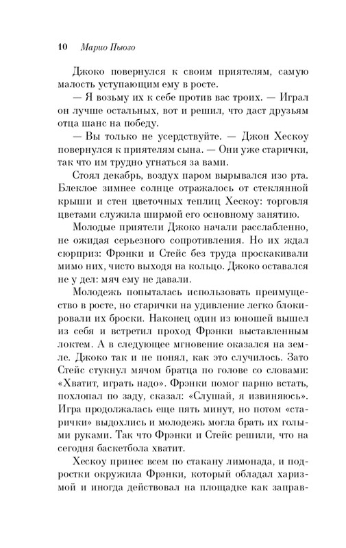 ITD000000000956422-page-0010