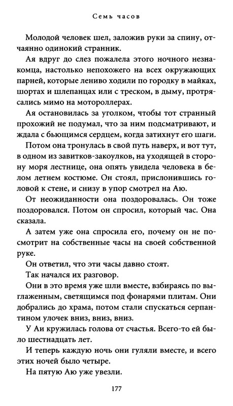 p0016