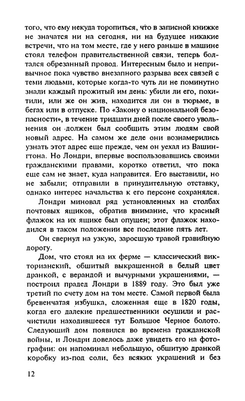p0014