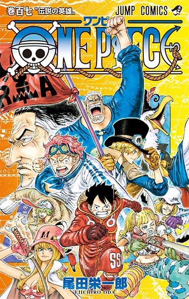 One Piece 107