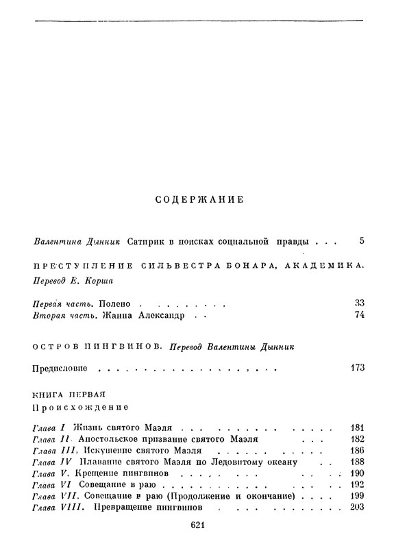 p0645