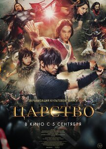 Помидоры убийцы фильм трейлер () Помидоры убийцы фильм трейлер