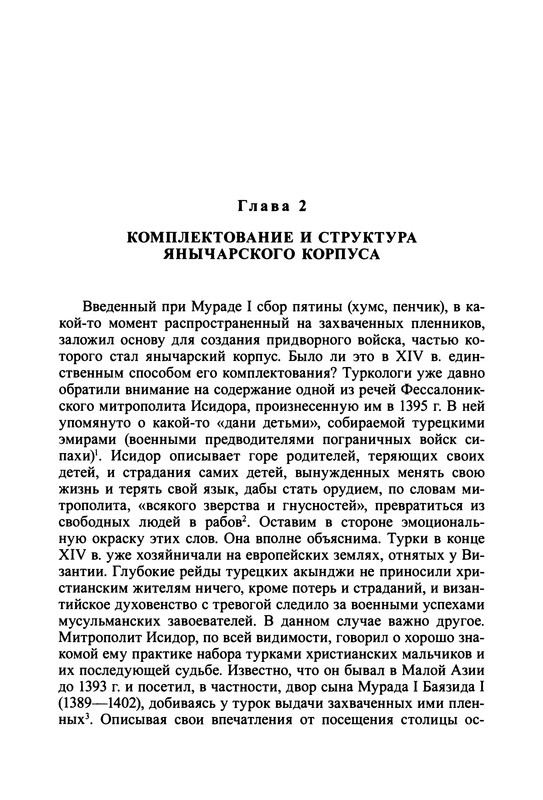 p0043