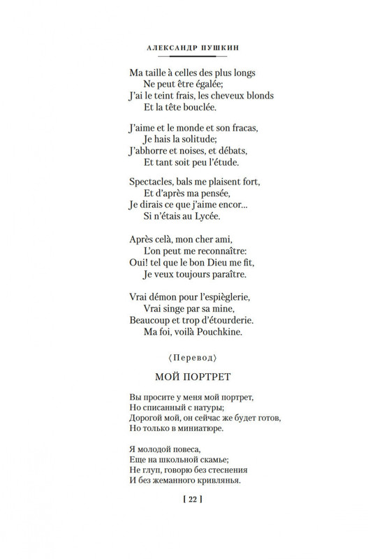 2-page-0019