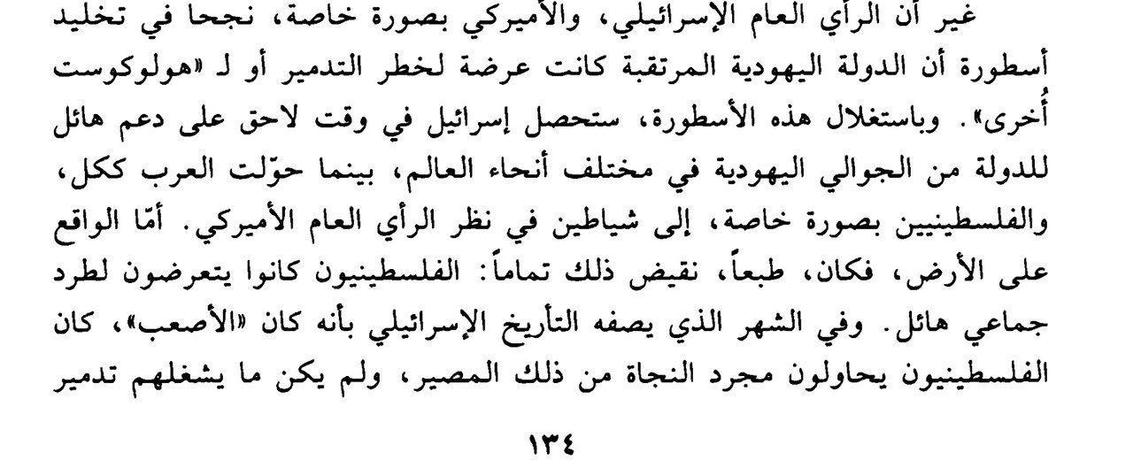 Screenshot_٢٠٢٣١٢٢٩_٠٥٤١٠٠_Adobe Acrobat