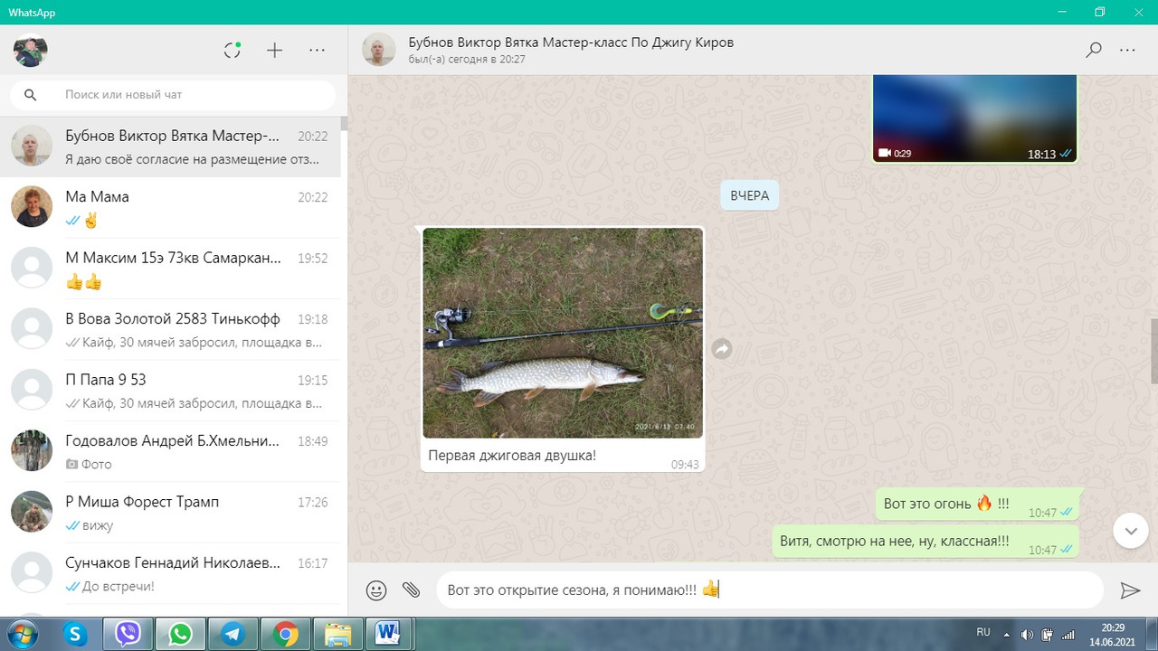 джиг спиннинг судак щука мастер-класс Куляпин Андрей обучение рыбалка троллинг ловля окунь (2)