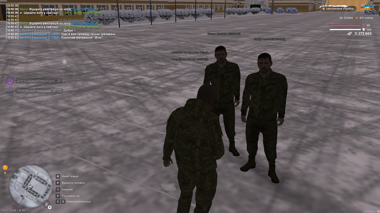 Знімок екрана (4073)