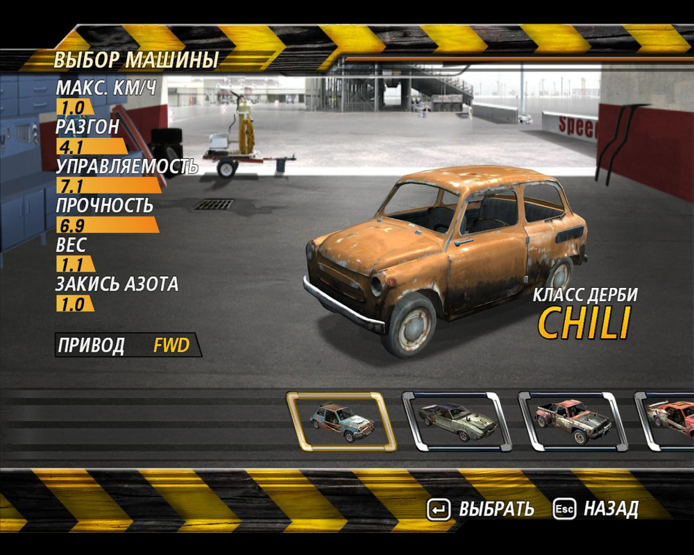 flatout2-2024-01-11-17-44-27-59