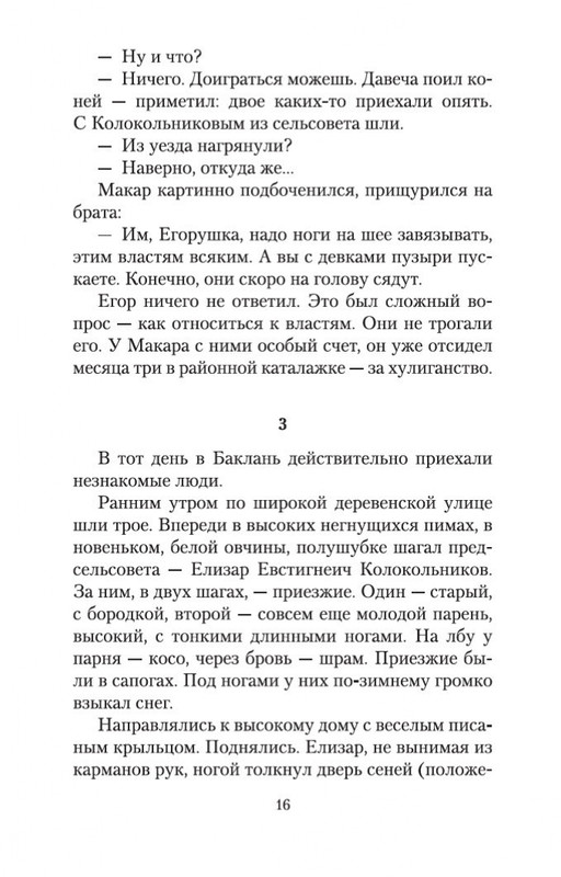 1-page-0014