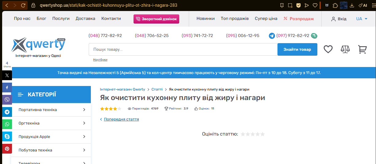 изображение 2026 03 26 113220787