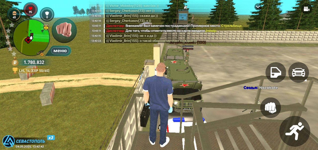 Screenshot_20250504-134244