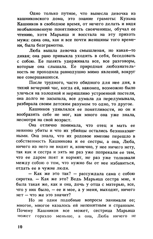 p0011