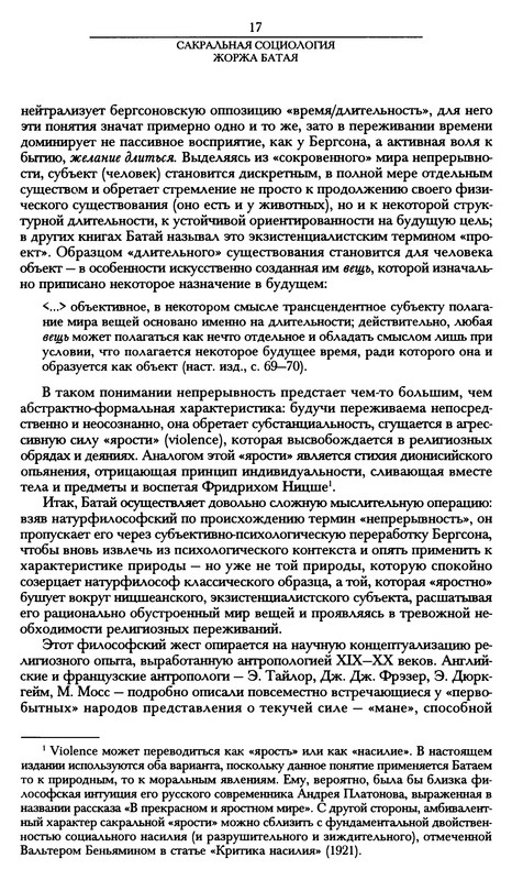 p0018