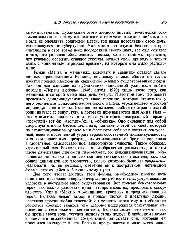p0270