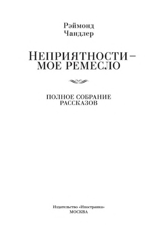 p0002