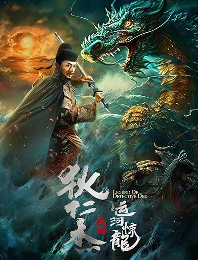 Divine Hunter (2024) Hindi Dubbed (ORG) & Chinese [Dual Audio] WEB-DL 1080p 720p 480p HD [Full Movie]
