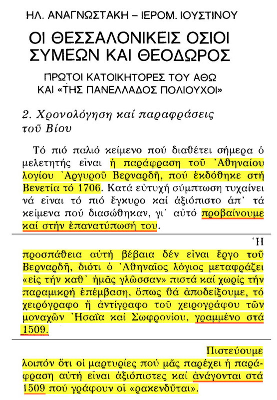 Εικόνα