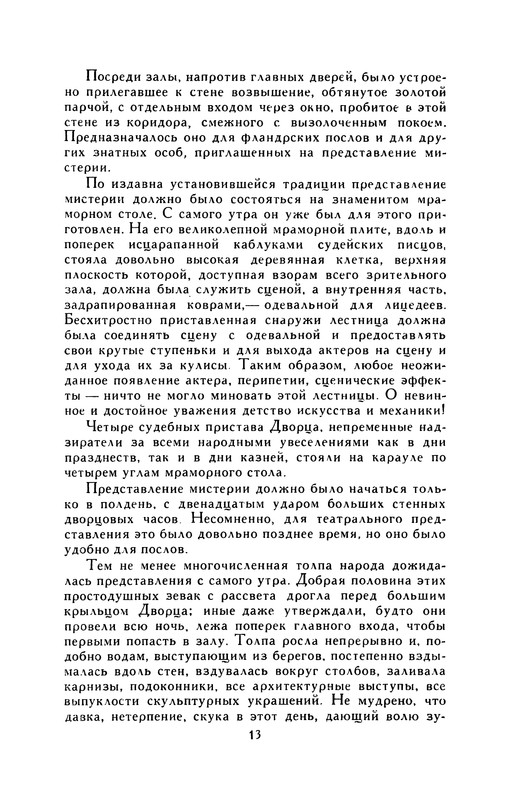 p0014