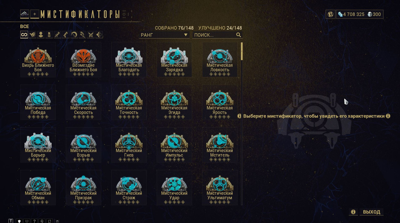 Скриншот 23 11 2025 122824