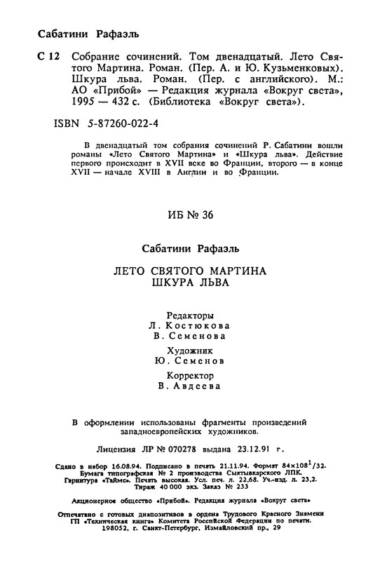 p0436