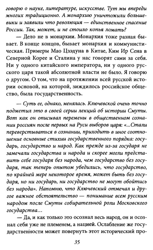 p0035