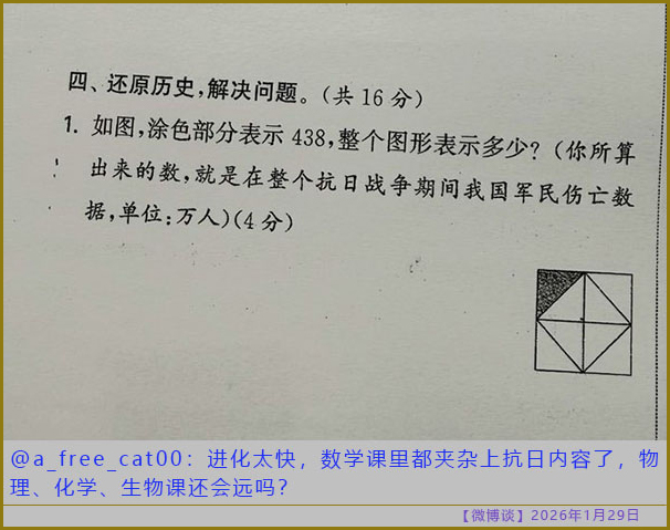 https://i.postimg.cc/QNW4h11C/20260129-bt-(9).jpg