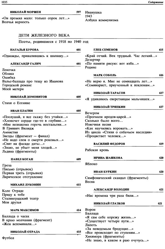 p1035