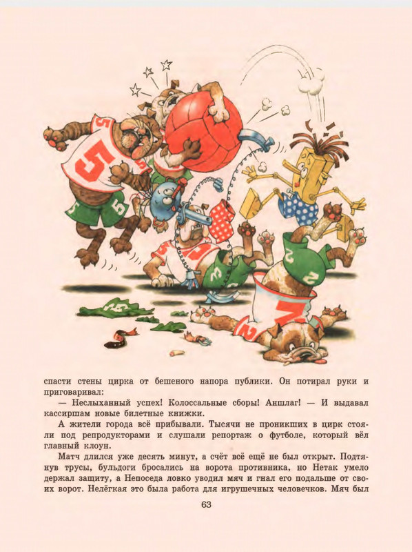 1-1997-page-0065