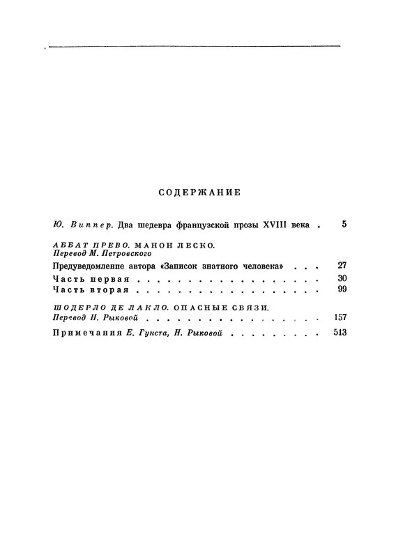 p0548