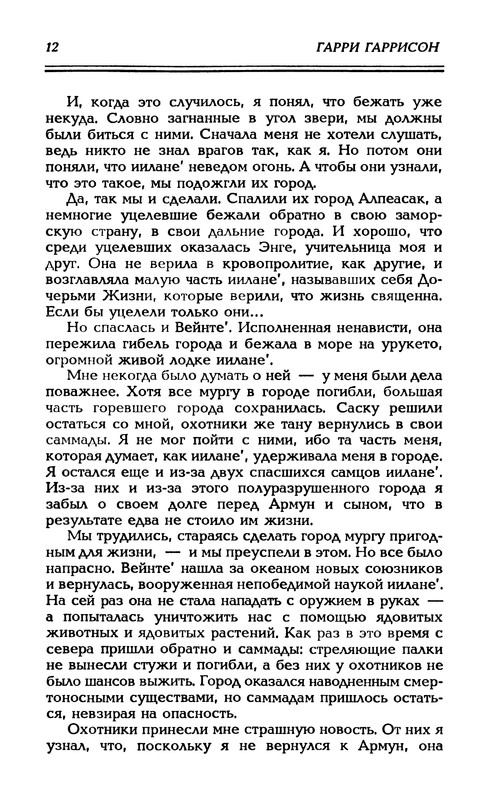 p0015