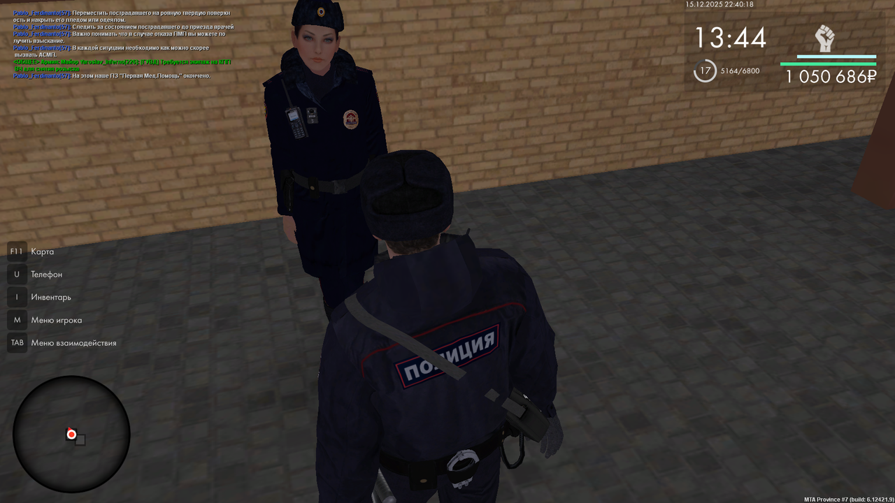 mta screen 2025 12 15 22 40 19