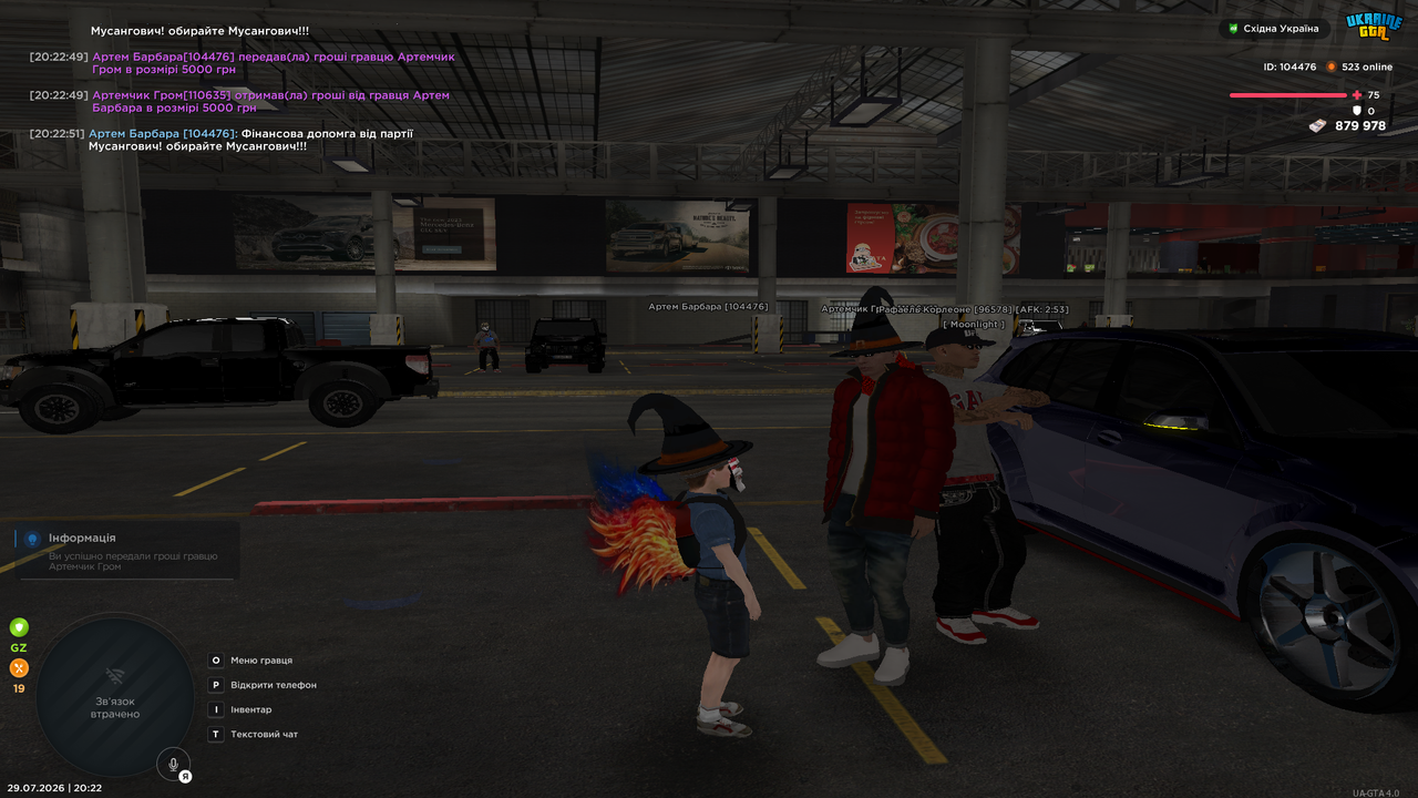UKRAINE GTA 29 07 2026 20 22 54