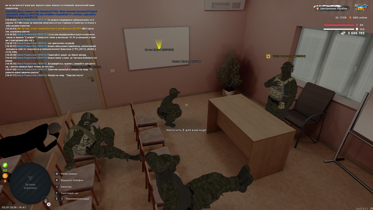 Лекція загальна 1 (закінчив)