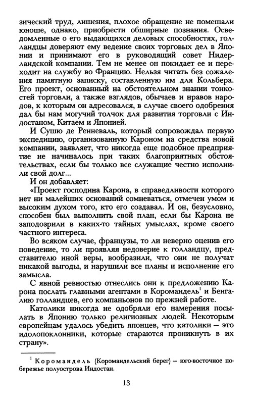 p0019