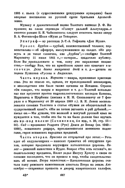 p0670