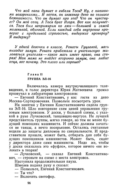 p0099