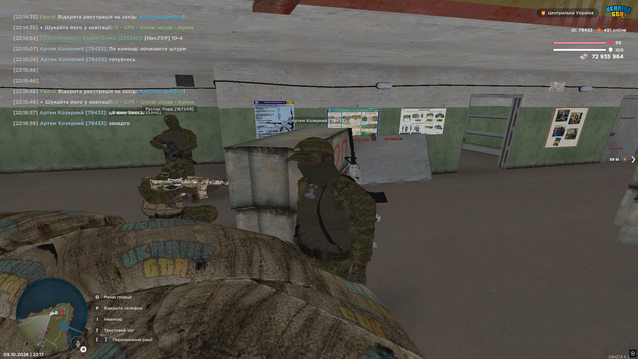 14т2