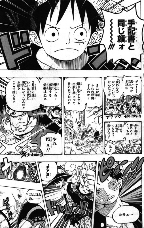ぬい リュック ワンピース 第01-108巻 [ONE PIECE vol 01-108