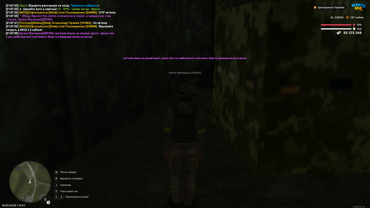 Grand Theft Auto San Andreas Screenshot 2026 05 18 21 07 56 71