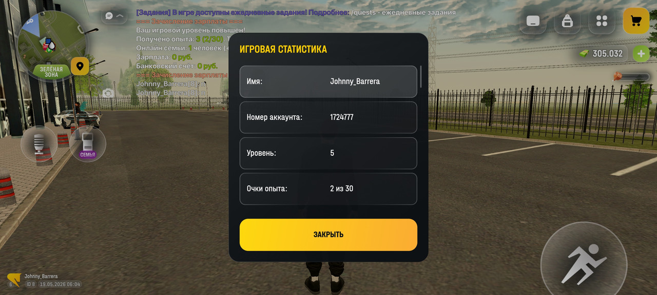 Screenshot 20260519 110417