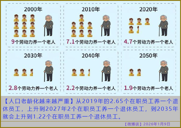 https://i.postimg.cc/QNYDB6NR/20260109-bt-(6).jpg