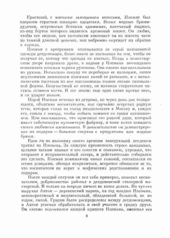p0011