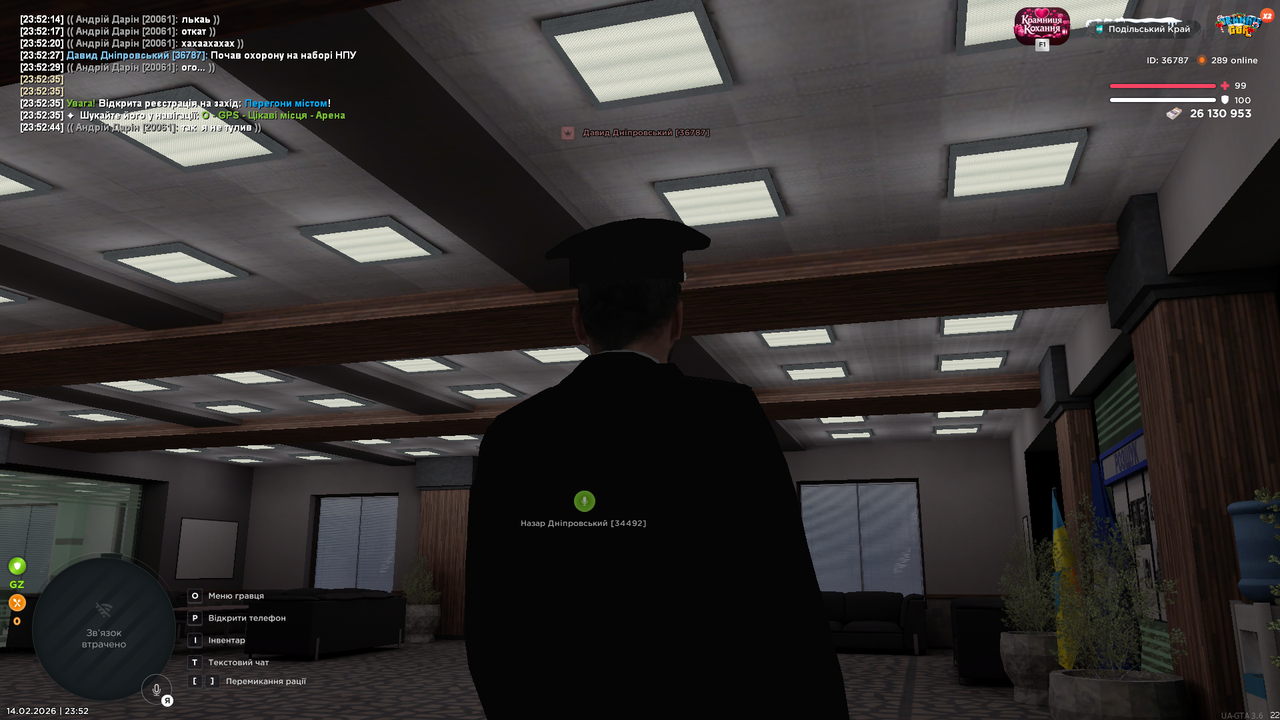 UKRAINE GTA 14 02 2026 23 52 55
