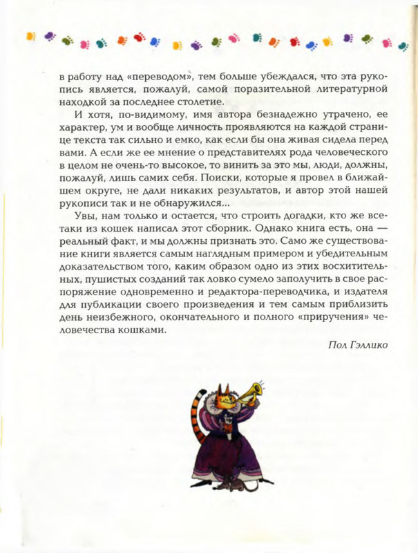 p0013