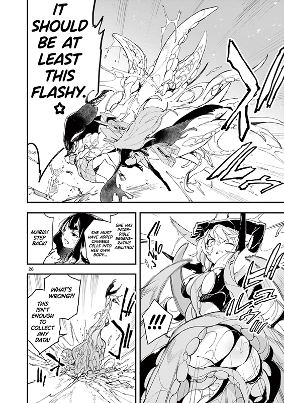 Gunbured × SistersVol2-8