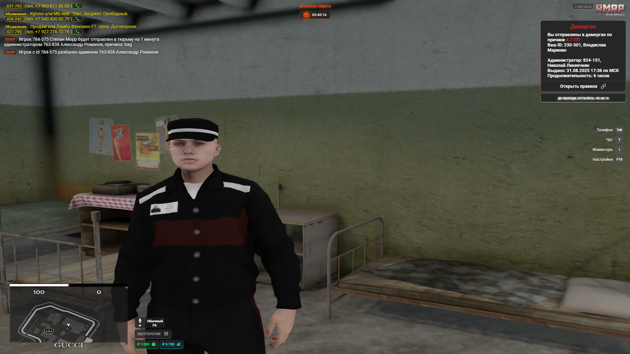 RАGЕ Мultiрlaуеr 05 04 2026 16 08 45